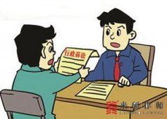 <b>不认可房屋拆迁补偿方案是应当复议还是起诉？</b>