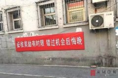<b>“拆迁奖励”中的猫腻，一定要注意！</b>