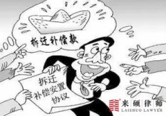 <b>吉林拆迁律师：口头承诺拆迁补偿未执行怎么办</b>