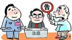 <b>和违法拆迁的拆迁方打官司，要提交那些证据？</b>