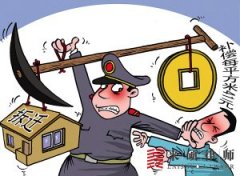 <b>合法房屋被强拆，复议却不予受理该怎么办？</b>