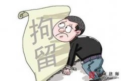 因拆迁被拘留，对处罚结果不服该如何维权？