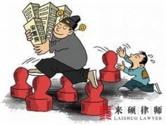 打着村民自治的旗号强拆房屋，是合法的吗？