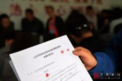 <b>当拆迁协议被代签，被拆迁人的合法权益该如何</b>