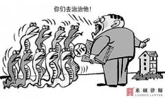 <b>已签过协议的超低价补偿，还有挽回的余地吗？</b>