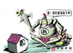 <b>拆迁补偿协商无果就变违建，拆迁户该怎么办？</b>