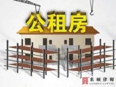 公房承租人在拆迁中可以拿到补偿吗？