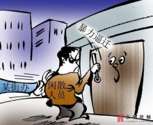 <b>棚改施行多次逼迁，被拆迁人该如何维权？</b>