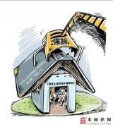 <b>拆迁中处于弱势的老百姓，如何掌握主动权？</b>