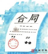 拆迁律师答疑：拆迁时空白协议能不能签？