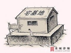 拆迁律师讲解:拆迁无宅基地证，那还有没有补偿