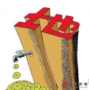 <b>失地农民缺失生活保障，该怎么办？</b>