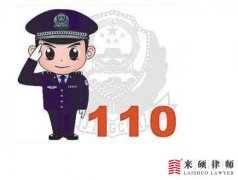 <b>家里房子被偷拆，报警后不出警怎么办？</b>