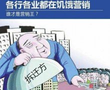 <b>拆迁户被巨额奖励诱导签超低价协议后，该如何</b>