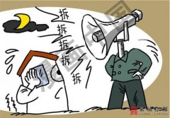 <b>养殖场拆迁被施行破坏行为，该如何维权？</b>