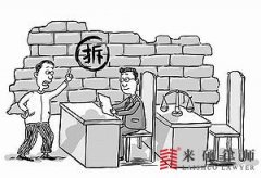 <b>拆迁补偿太低，律师介入维权终获满意补偿</b>