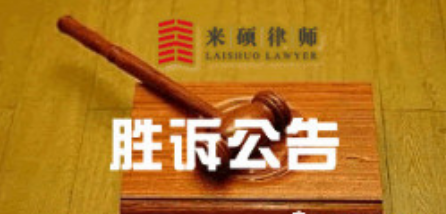 <b>胜诉公告：陈某某诉厦门市人民政府行政裁决一</b>