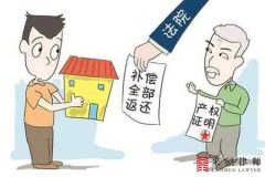 来硕答疑：拆迁只提供货币补偿，合法吗？