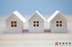 来硕答疑：临时建筑拆迁可以获得相应补偿吗?