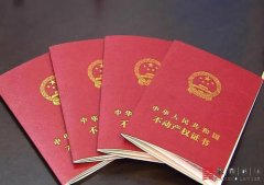 拆迁办收房产证原件登记面积，是否要上交？