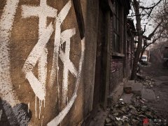 拆迁文件没有公示，被征收人该怎么办？