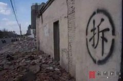 <b>拆迁未达成协议被中断供水供电，该怎么办？</b>