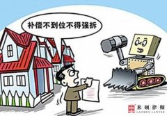 <b>拆迁户收到征收补偿决定后，不搬迁会被强拆吗</b>