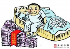 <b>厂房拆迁只给搬迁费？面对不公平补偿该怎么办</b>