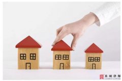 拆迁时房屋价值评估机构是由谁来选定的？