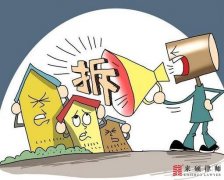 <b>徐州拆迁案例：未进行征收补偿即强制拆除房屋</b>