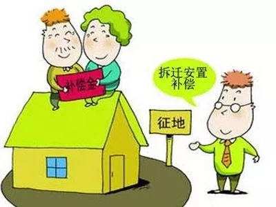 湖南省实施《国有土地上房屋征收与补偿条例》