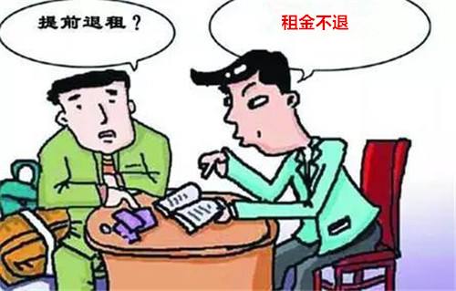 北京首例“申请式退租”今迎签约户