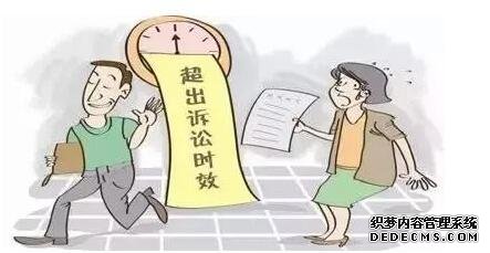 北京拆迁律师：诉讼时效错失之后，律师助维权