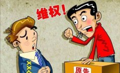 上海拆迁律师：已签协议,拆迁律师助力增值一百
